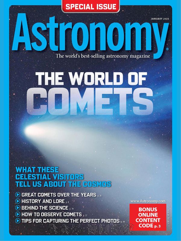 Astronomy 天文学 2023年1月刊 (.PDF)