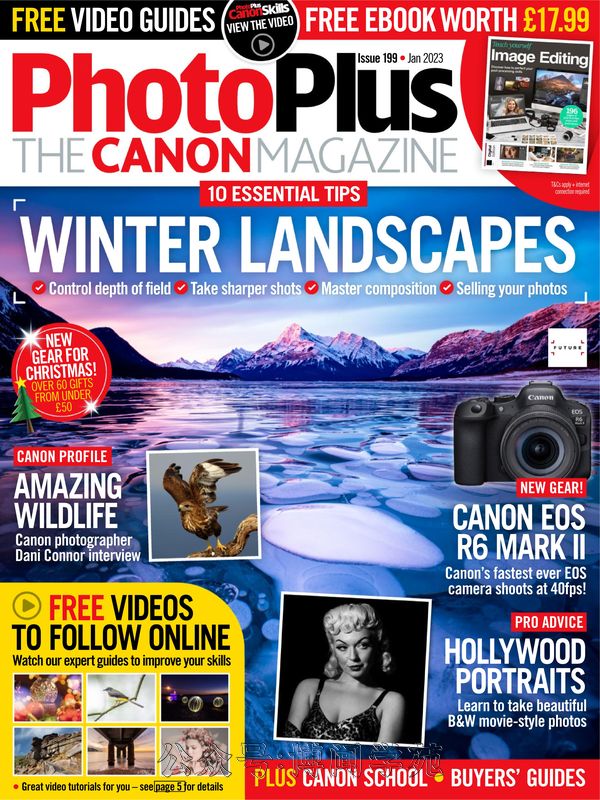PhotoPlus The Canon Magazine 佳能摄影 2023年1月刊 (.PDF)