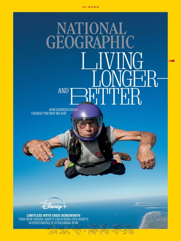 National Geographic 国家地理 2023年1月刊 (.PDF)