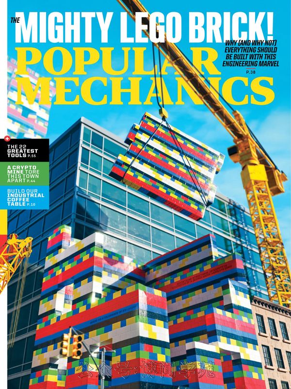 Popular Mechanics 大众机械科技 2023年1月&2月刊 (.PDF)