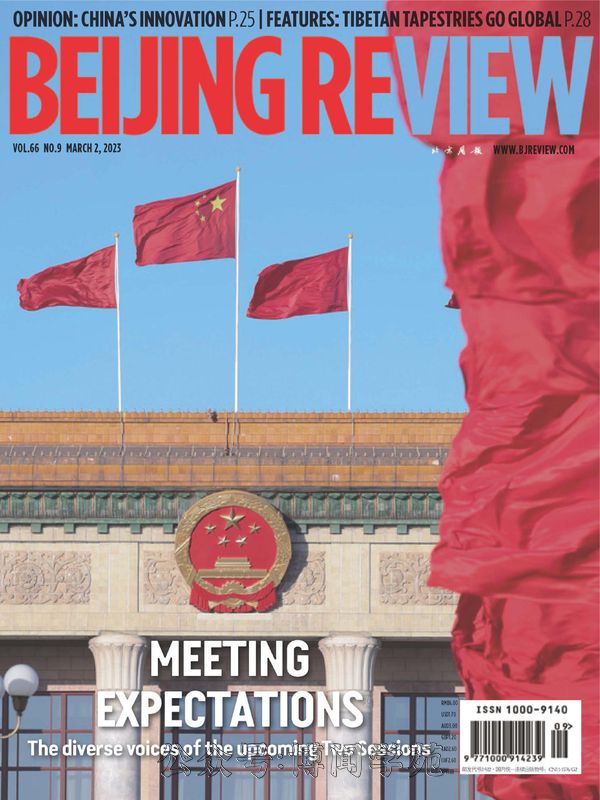 Beijing Review 北京周报 2023年3月2日刊 (.PDF)