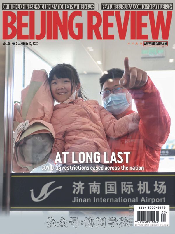 Beijing Review 北京周报 2023年1月19日刊 (.PDF)