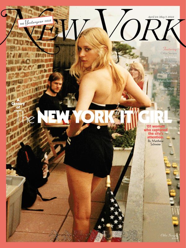 New York Magazine 纽约杂志 2023年4月24日&5月7日刊 (.PDF)