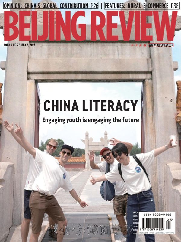 Beijing Review 北京周报 2023年7月6日刊 (.PDF)