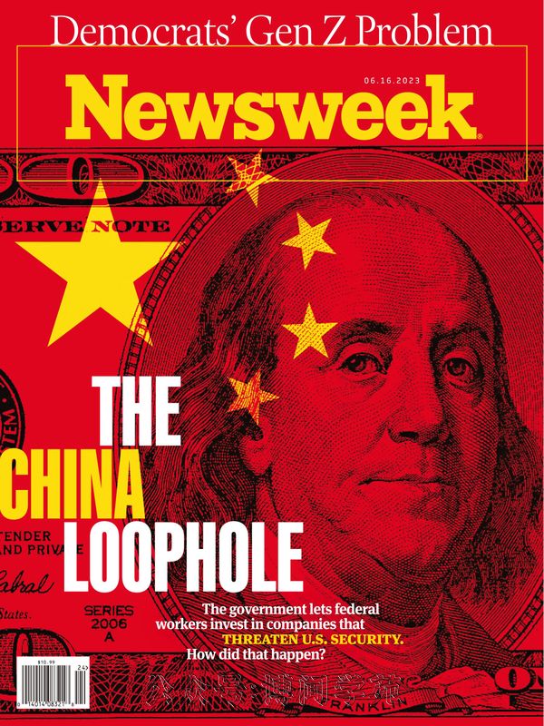 Newsweek 新闻周刊 2023年6月16日刊 (.PDF)