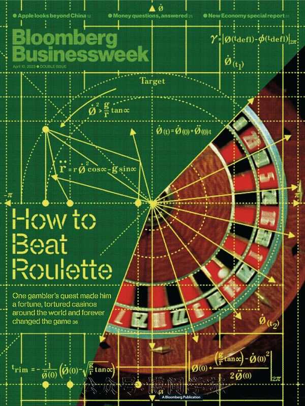 Bloomberg Businessweek 彭博商业周刊 2023年4月10日&17日刊 (.PDF)