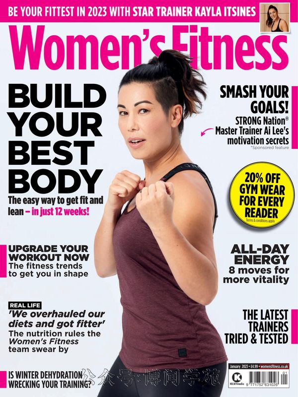 Women’s Fitness 女性健身 2023年1月刊 (.PDF)