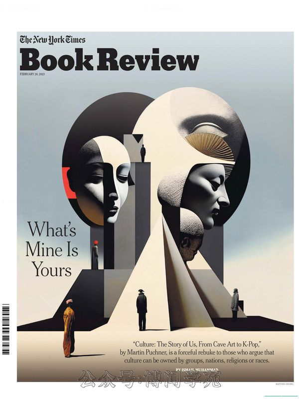 The New York Times Book Review 纽约时报书评 2023年2月26日刊 (.PDF)
