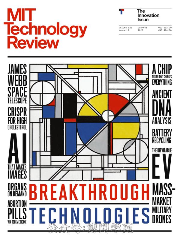 MIT Technology Review 麻省理工技术评论 2023年1月&2月刊 (.PDF)