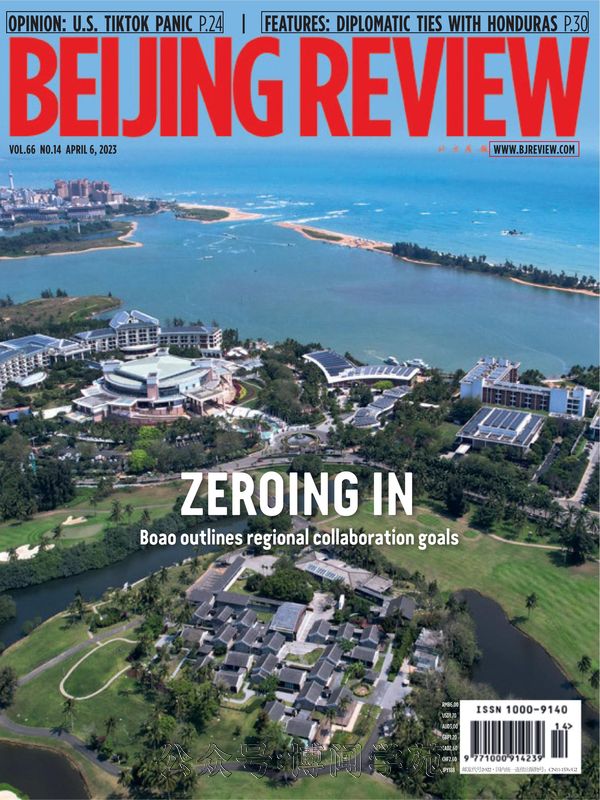 Beijing Review 北京周报 2023年4月6日刊 (.PDF)