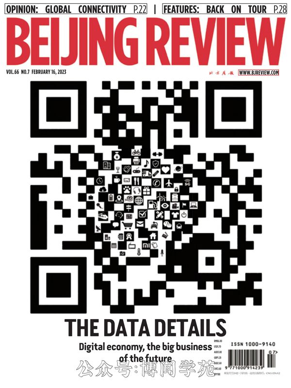 Beijing Review 北京周报 2023年2月16日刊 (.PDF)