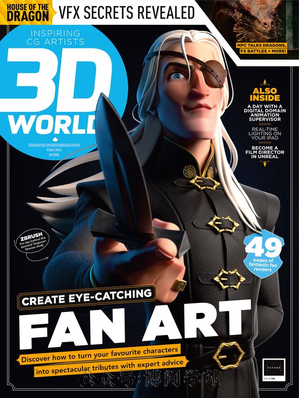 3D World 3D世界CG艺术 2023年2月刊 (.PDF)