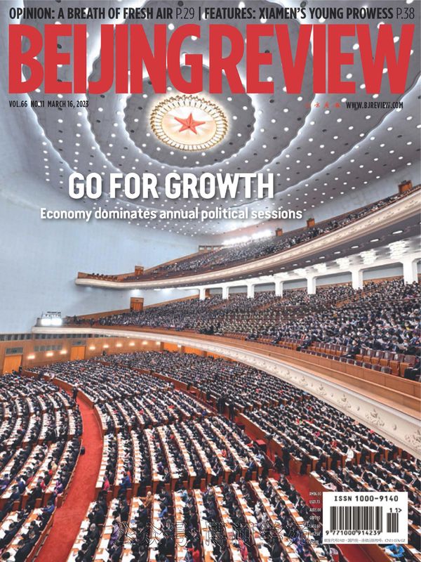 Beijing Review 北京周报 2023年3月16日刊 (.PDF)
