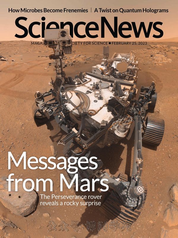 Science News 科学新闻 2023年2月25日刊 (.PDF)