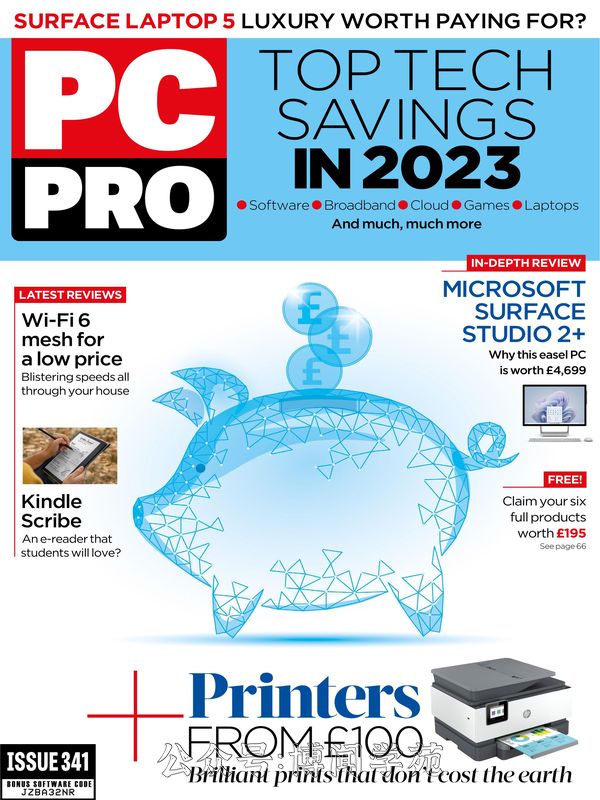 PC Pro 个人电脑 2023年3月刊 (.PDF)
