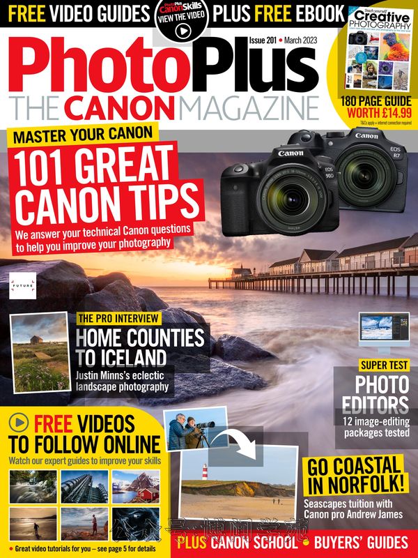 PhotoPlus The Canon Magazine 佳能摄影 2023年3月刊 (.PDF)