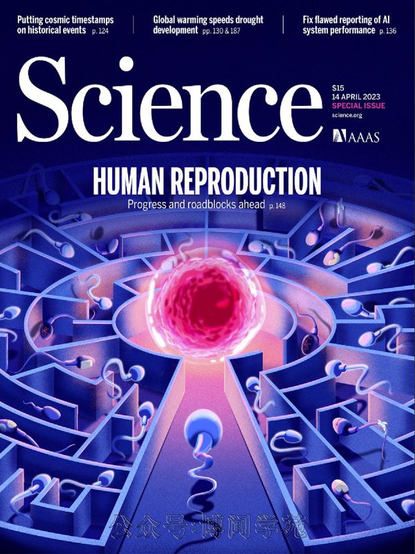 Science 科学 2023年4月14日刊 (.PDF)