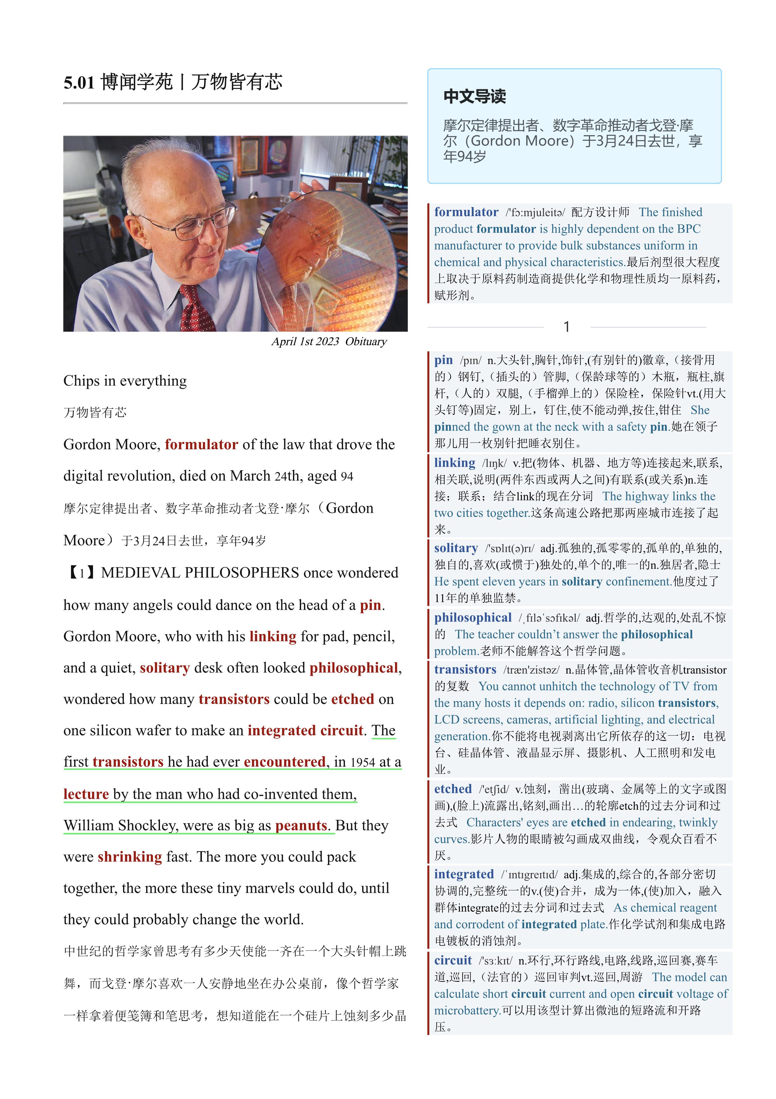 2023.05.01 经济学人双语精读丨万物皆有芯 (.PDF/DOC/MP3)