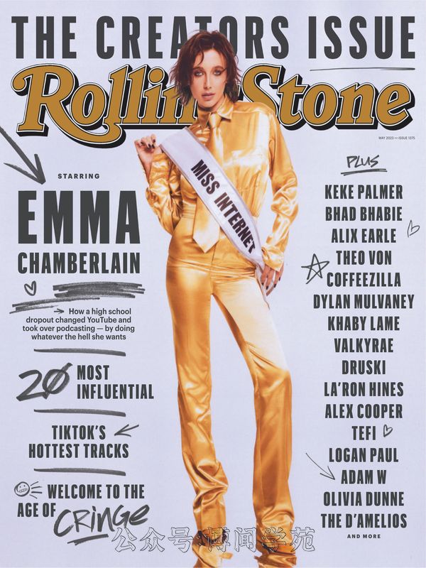 Rolling Stone 滚石 2023年5月刊 (.PDF)