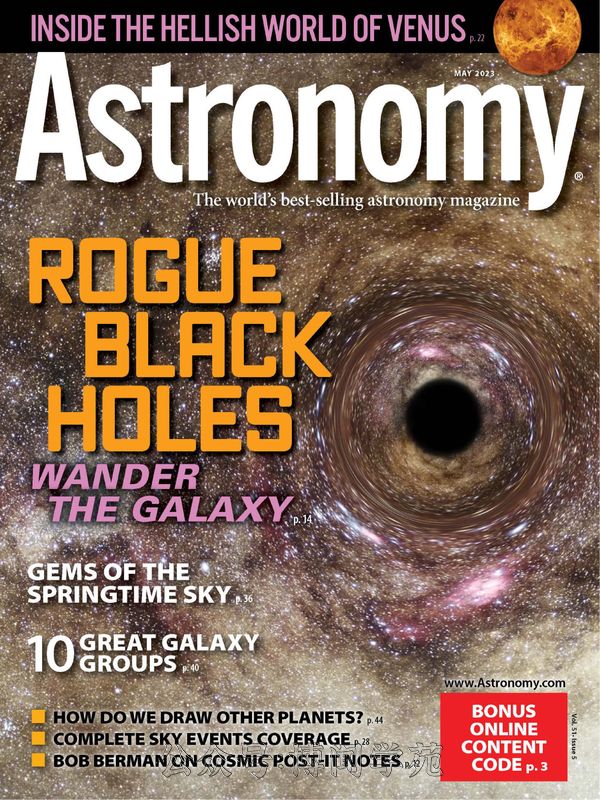 Astronomy 天文学 2023年5月刊 (.PDF)