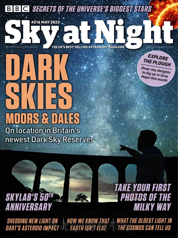 BBC Sky at Night BBC仰望星空 2023年5月刊 (.PDF)