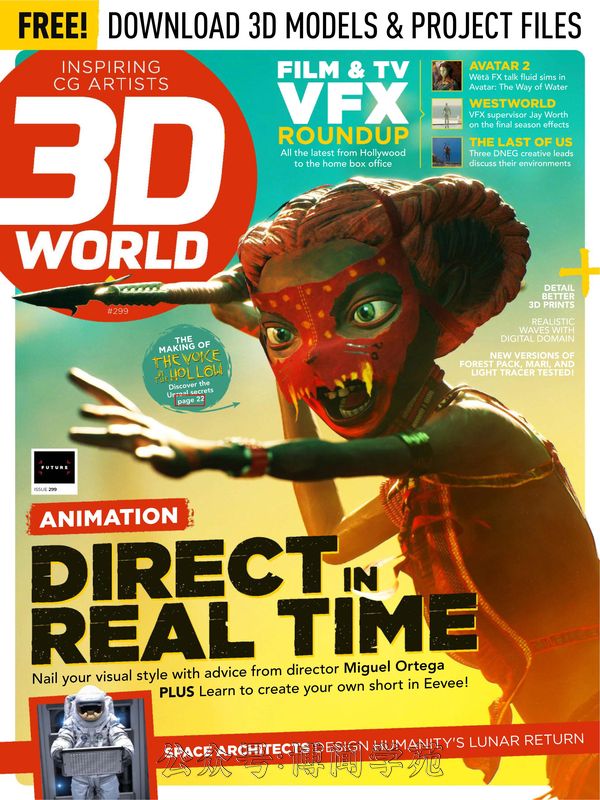 3D World 3D世界CG艺术 2023年5月刊 (.PDF)