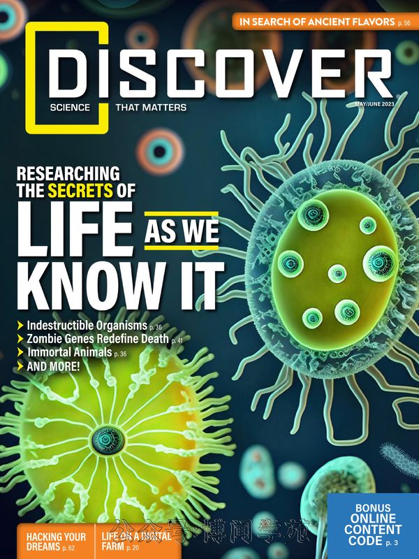 Discover 发现 2023年5月&6月刊 (.PDF)