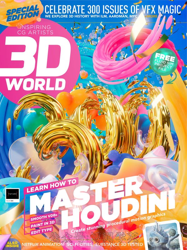 3D World 3D世界CG艺术 2023年6月刊 (.PDF)