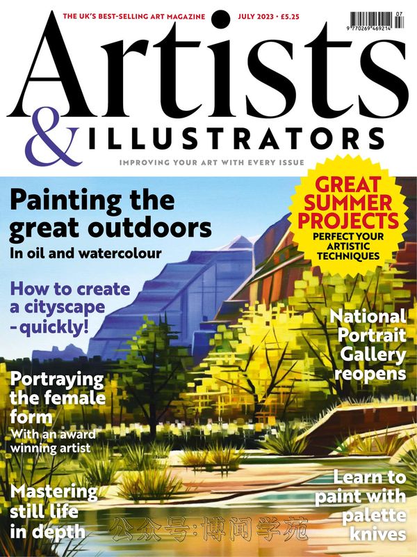 Artists & Illustrators 艺术家和插画家 2023年7月刊 (.PDF)