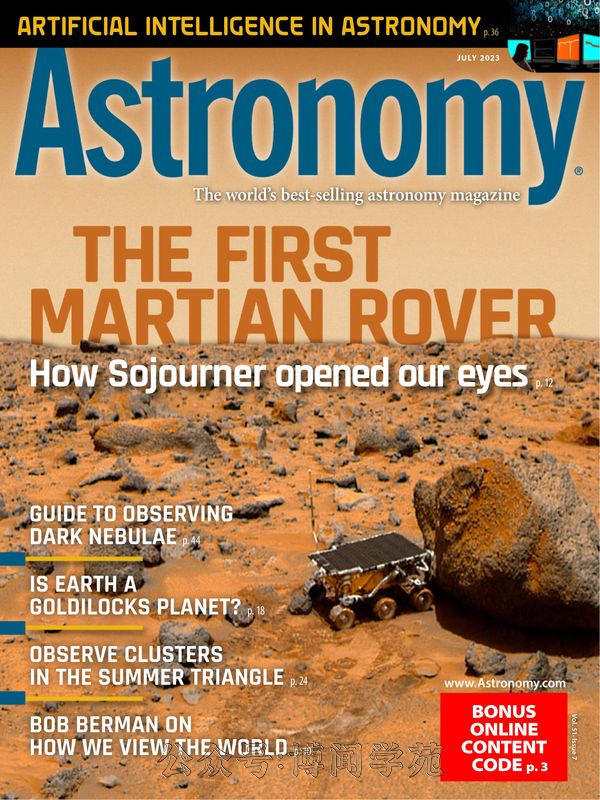 Astronomy 天文学 2023年7月刊 (.PDF)