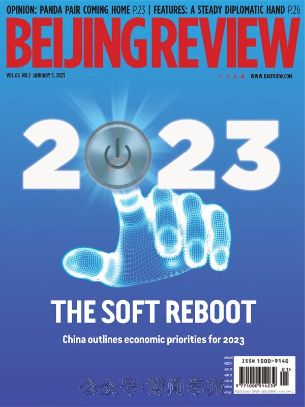 Beijing Review 北京周报 2023年1月5日刊 (.PDF)