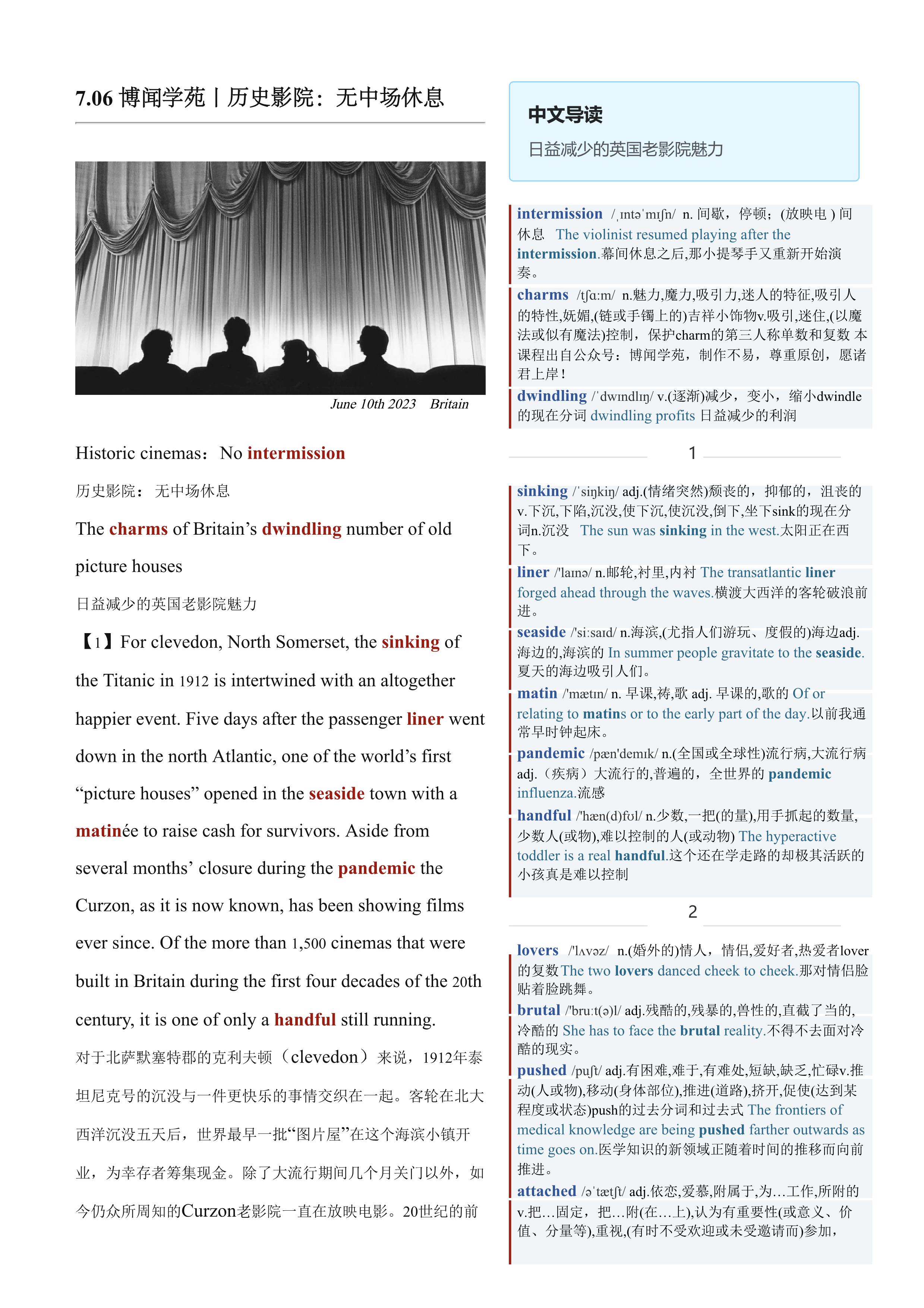2023.07.06 经济学人双语精读丨历史影院：无中场休息 (.PDF/DOC/MP3)