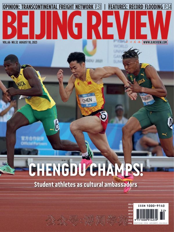 Beijing Review 北京周报 2023年8月10日刊 (.PDF)