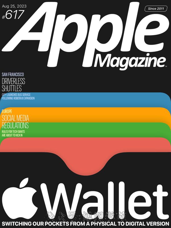 Apple Magazine 苹果周刊 2023年8月25日刊 (.PDF)