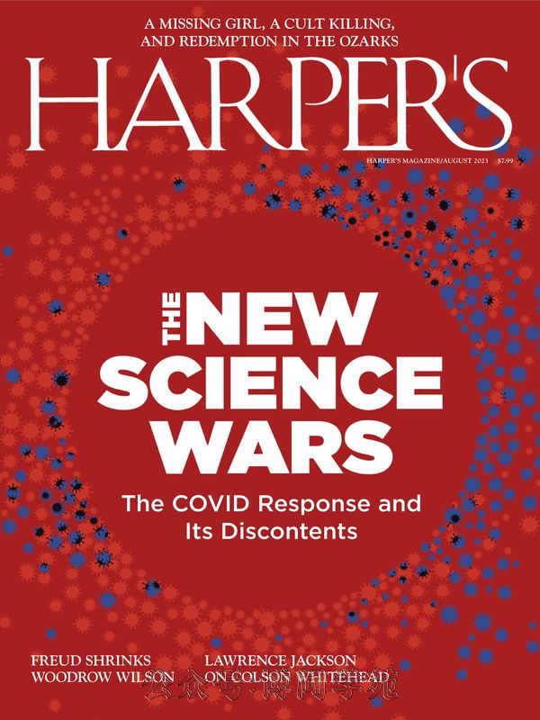 Harper’s 哈泼斯 2023年8月刊 (.PDF)