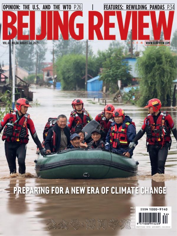 Beijing Review 北京周报 2023年8月24日刊 (.PDF)