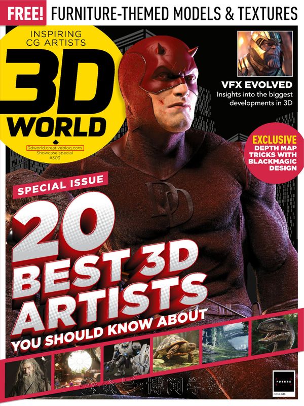 3D World 3D世界CG艺术 2023年9月刊 (.PDF)