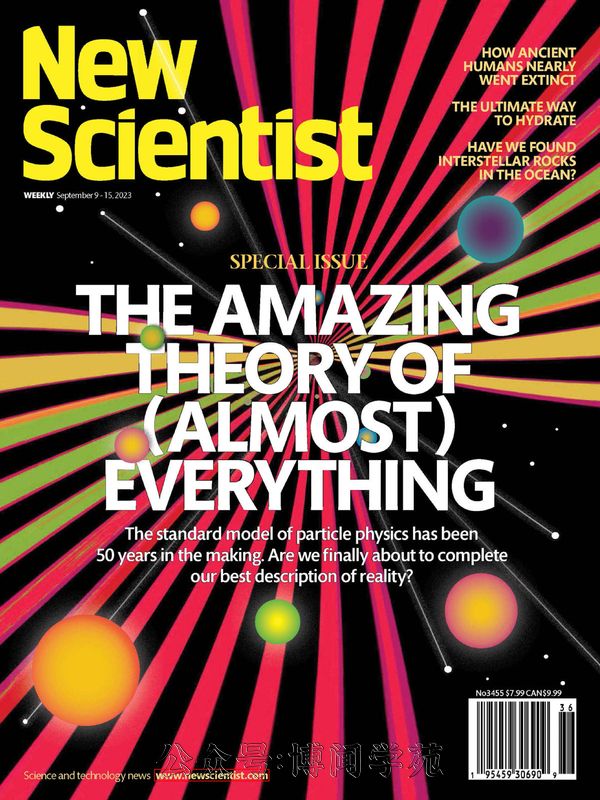 New Scientist 新科学家 2023年9月9日&15日刊 (.PDF)
