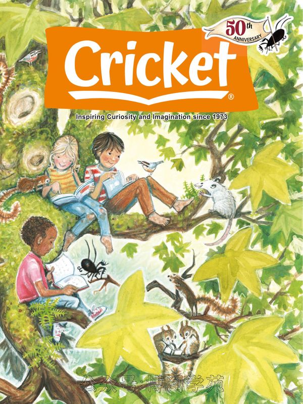 Cricket 蟋蟀王国 2023年9月刊 (.PDF)