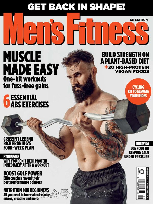Men’s Fitness 男性健身 2023年9月刊 (.PDF)