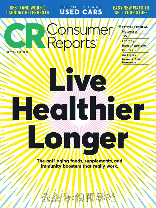 Consumer Reports 消费者报告 2023年9月刊 (.PDF)