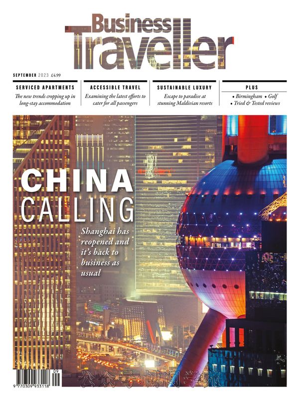 Business Traveller 商务旅行者 2023年9月刊 (.PDF)