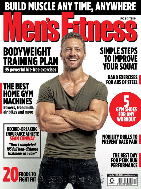 Men’s Fitness 男性健身 2023年10月刊 (.PDF)