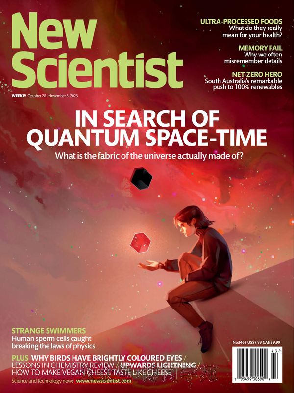 New Scientist 新科学家 2023年10月28日&11月3日刊 (.PDF)