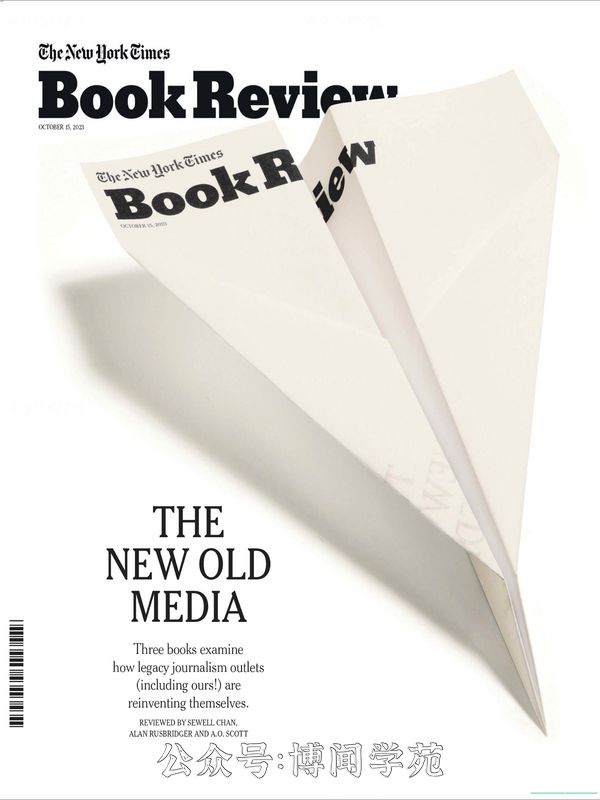 The New York Times Book Review 纽约时报书评 2023年10月15日刊 (.PDF)