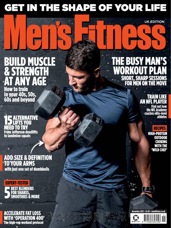 Men’s Fitness 男性健身 2023年11月刊 (.PDF)