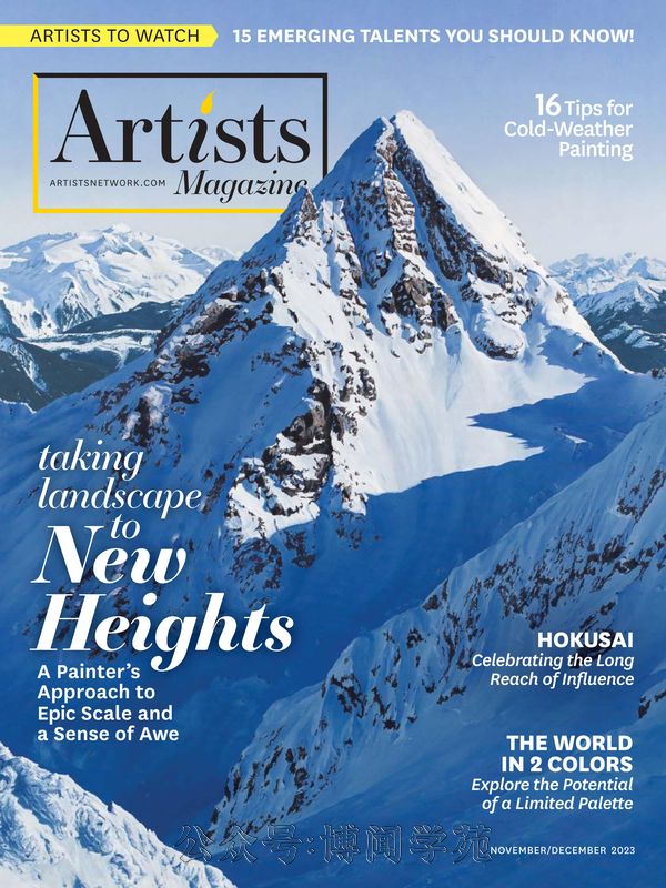 Artists Magazine 艺术家杂志 2023年11月&12月刊 (.PDF)