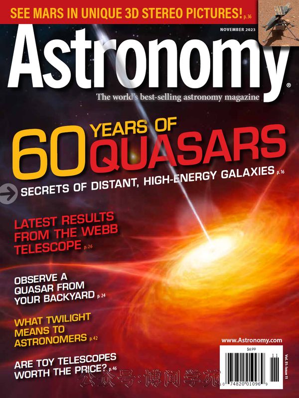Astronomy 天文学 2023年11月刊 (.PDF)