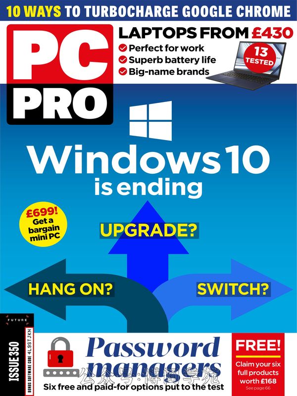 PC Pro 个人电脑 2023年11月刊 (.PDF)