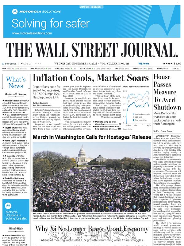 The Wall Street Journal 华尔街日报 2023年11月15日刊 (.PDF)